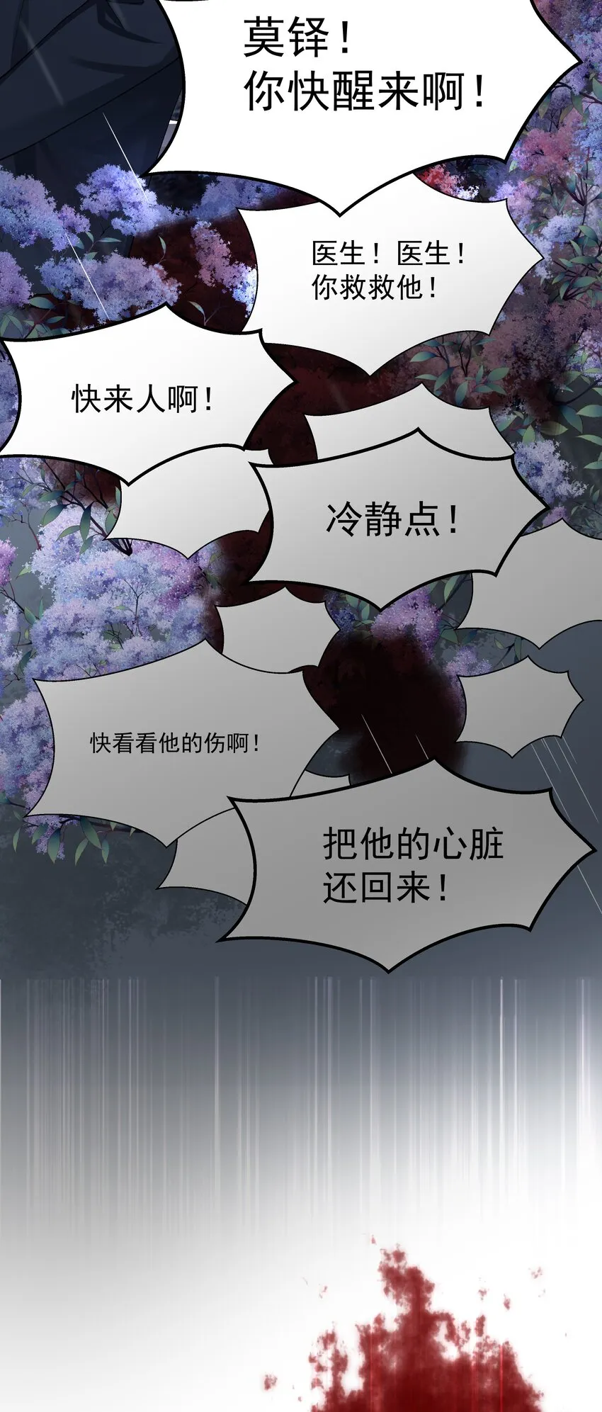 070 活着的意义 第46页