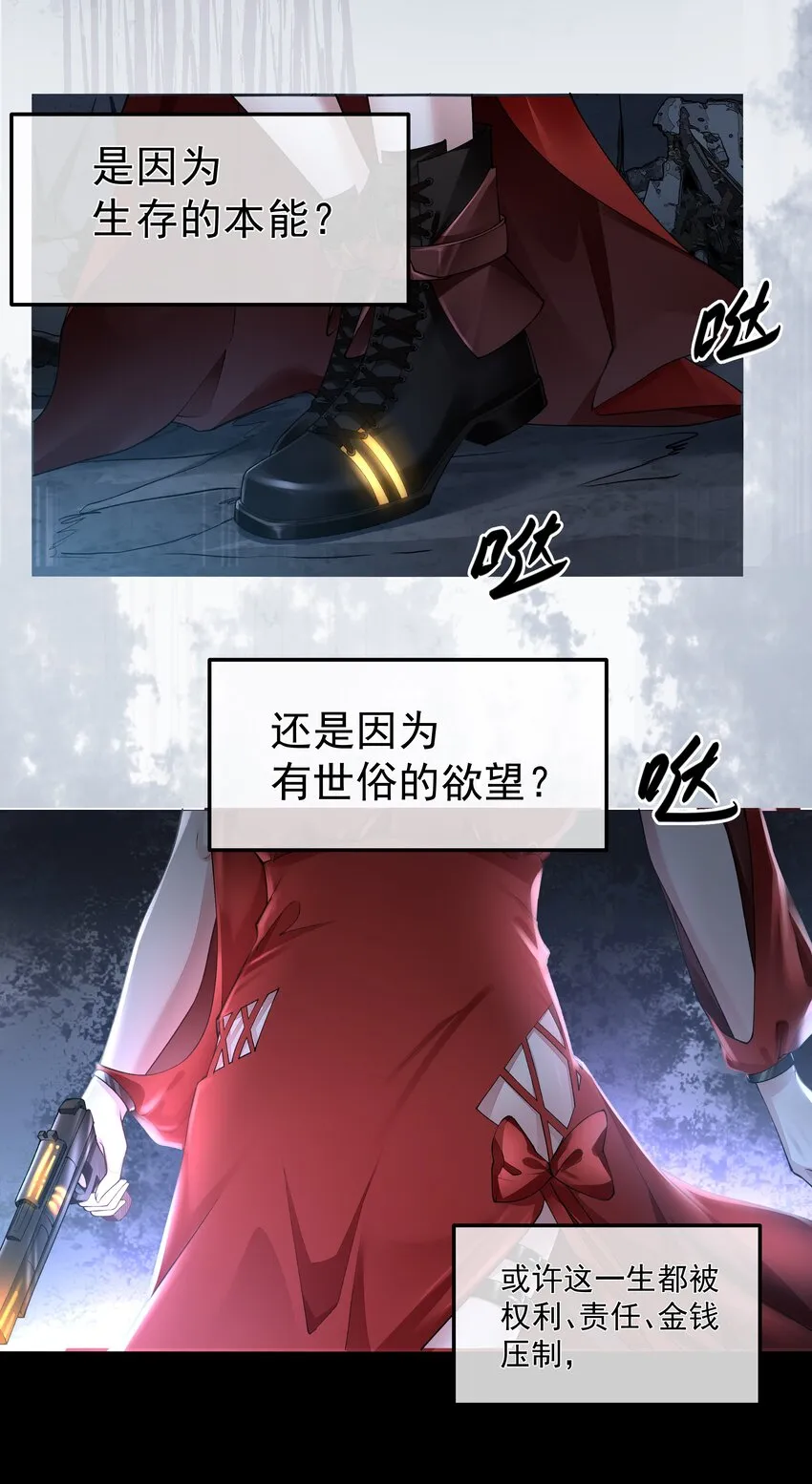 070 活着的意义 第48页