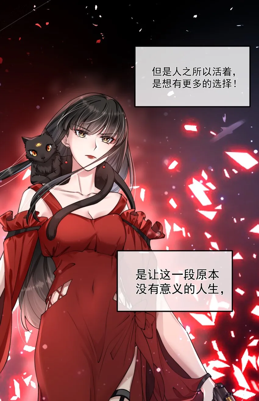 070 活着的意义 第49页