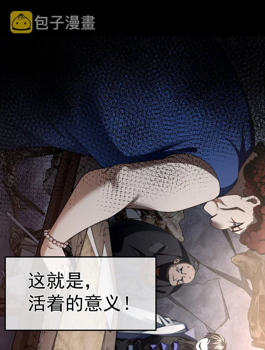 070 活着的意义 第51页