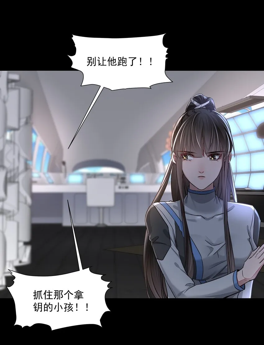 033 战局扭转 第2页