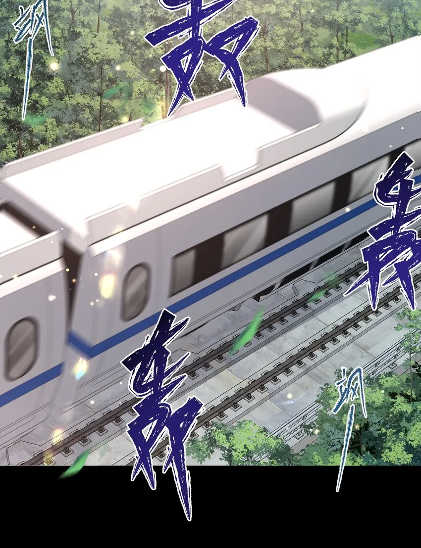 033 战局扭转 第6页