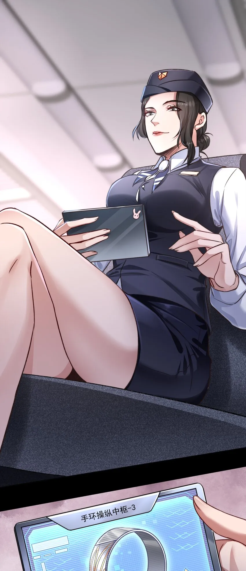 033 战局扭转 第11页