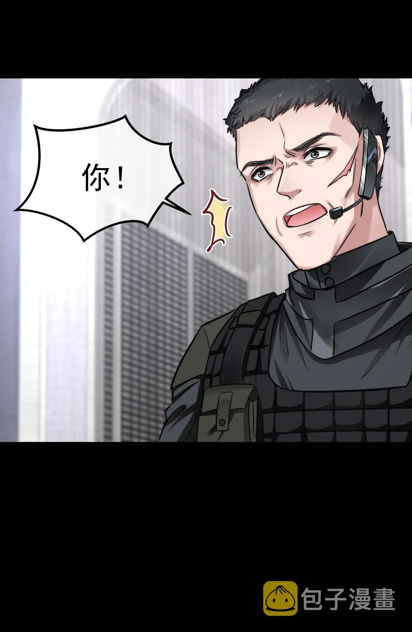 033 战局扭转 第18页
