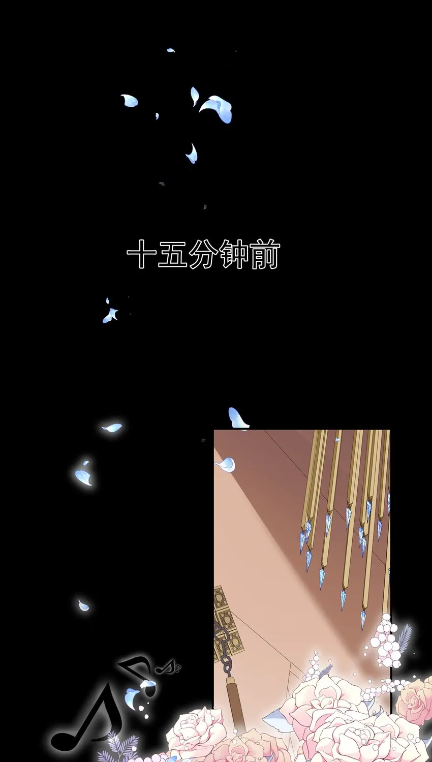 033 战局扭转 第23页