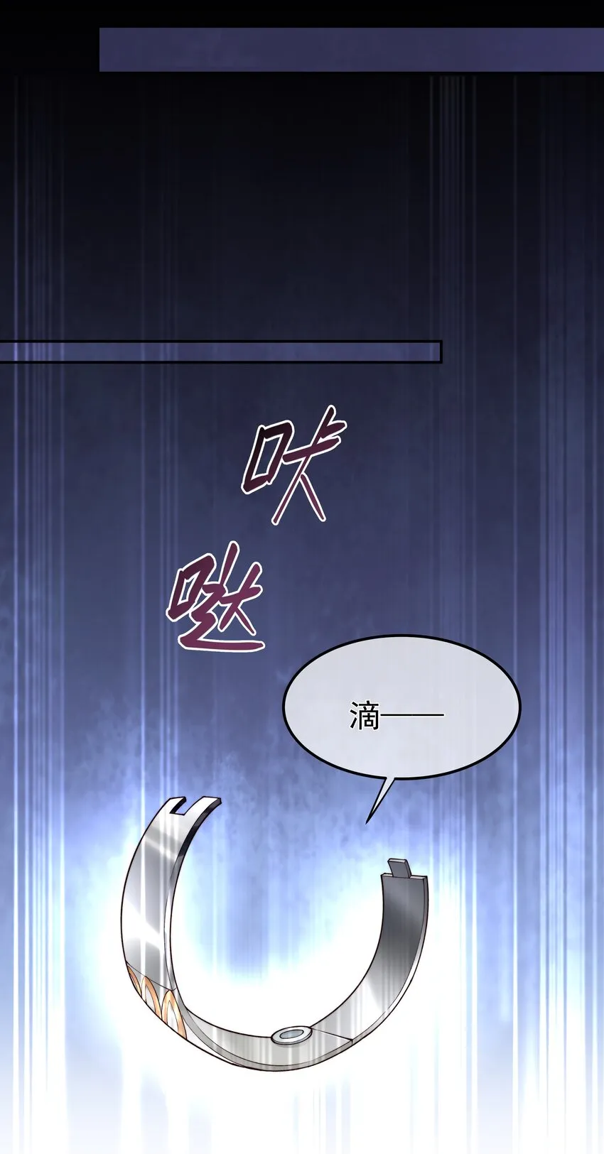 032 战争将起 第3页