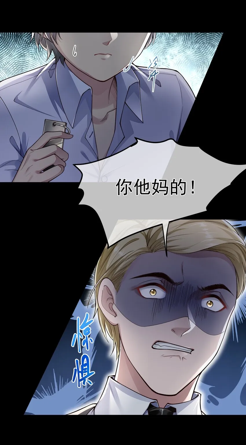 032 战争将起 第7页