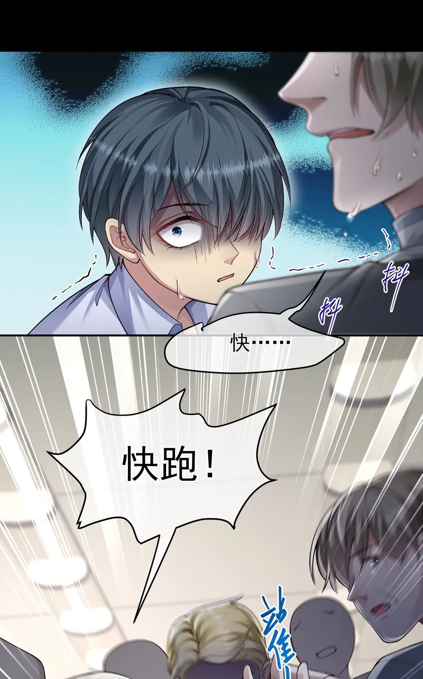 032 战争将起 第8页