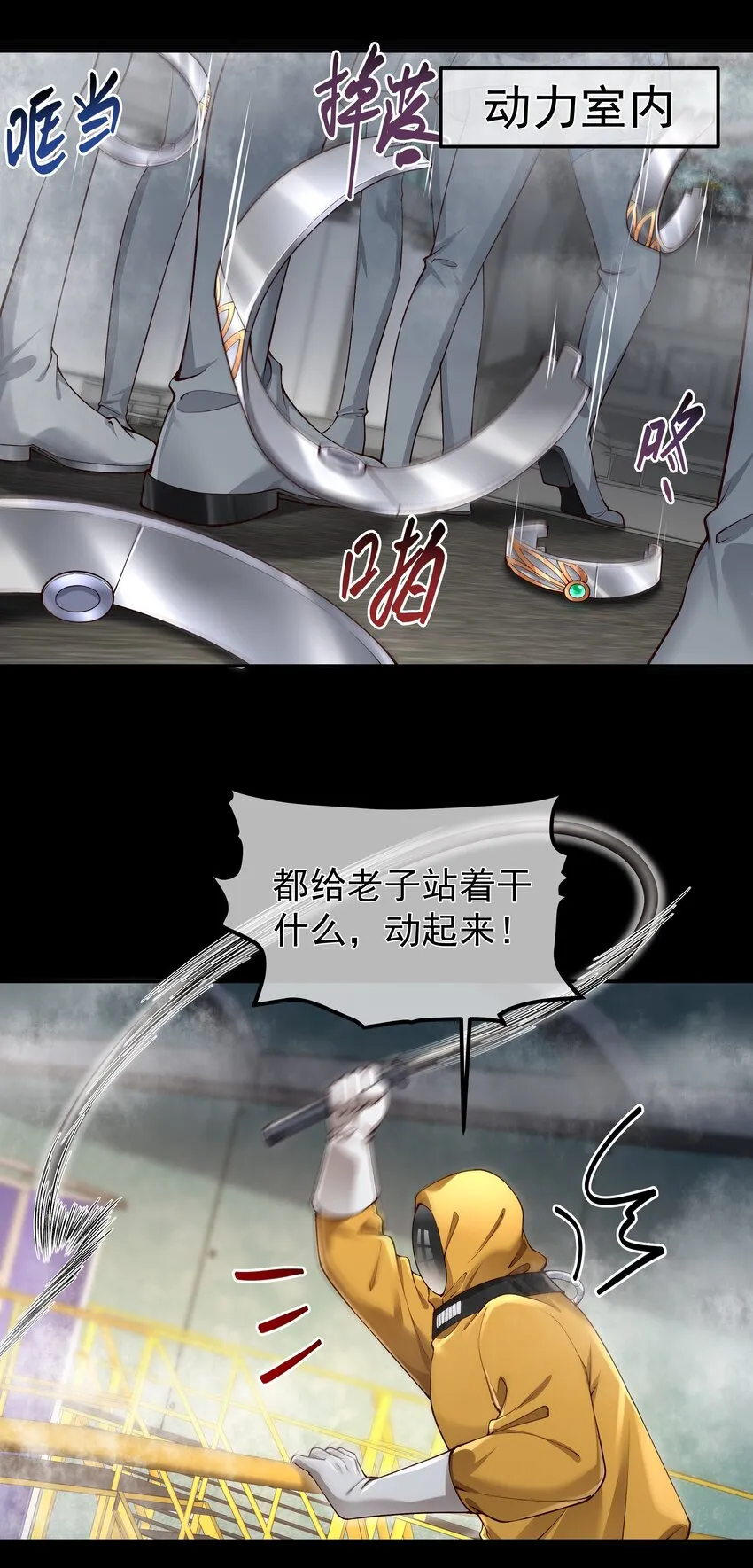 032 战争将起 第12页