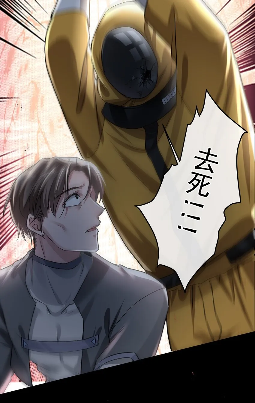 032 战争将起 第17页