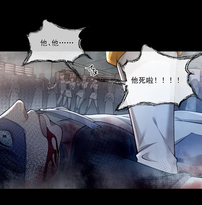 032 战争将起 第23页