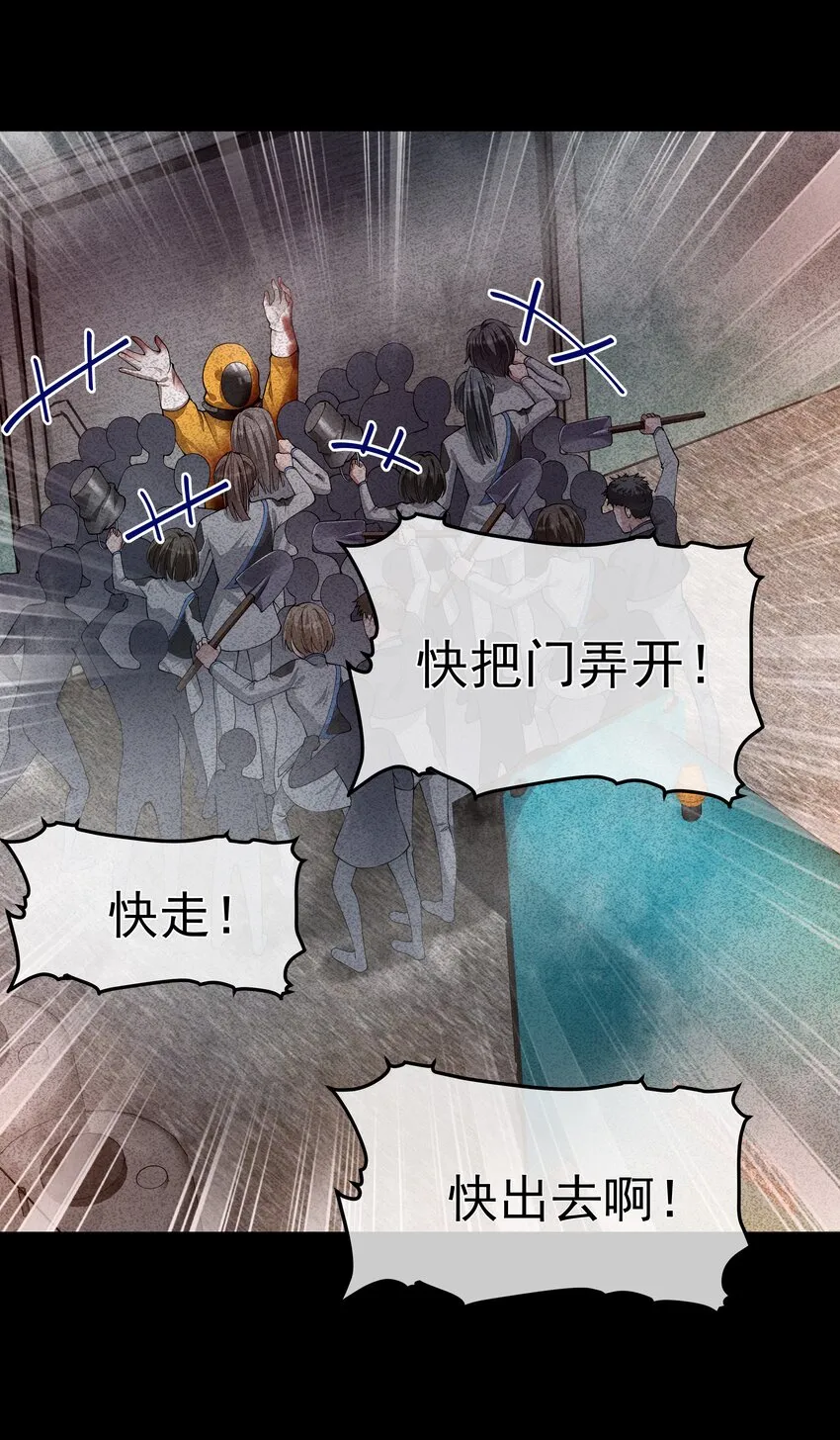 032 战争将起 第26页