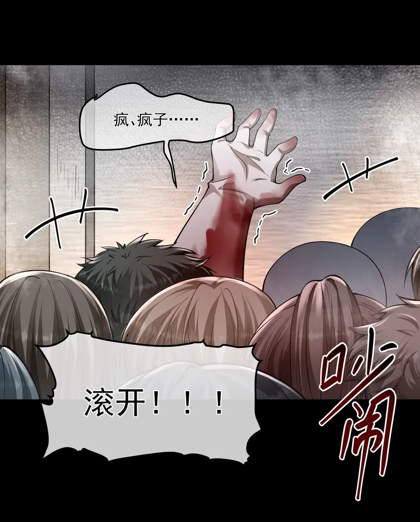 032 战争将起 第27页