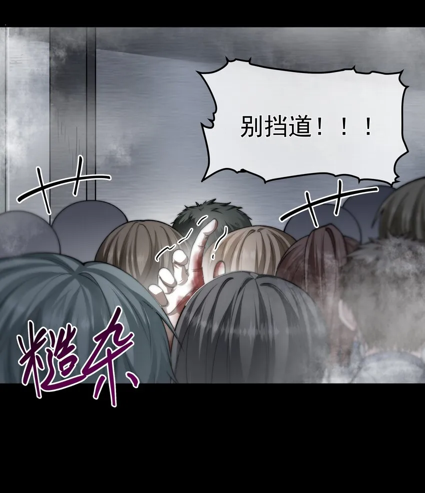 032 战争将起 第28页
