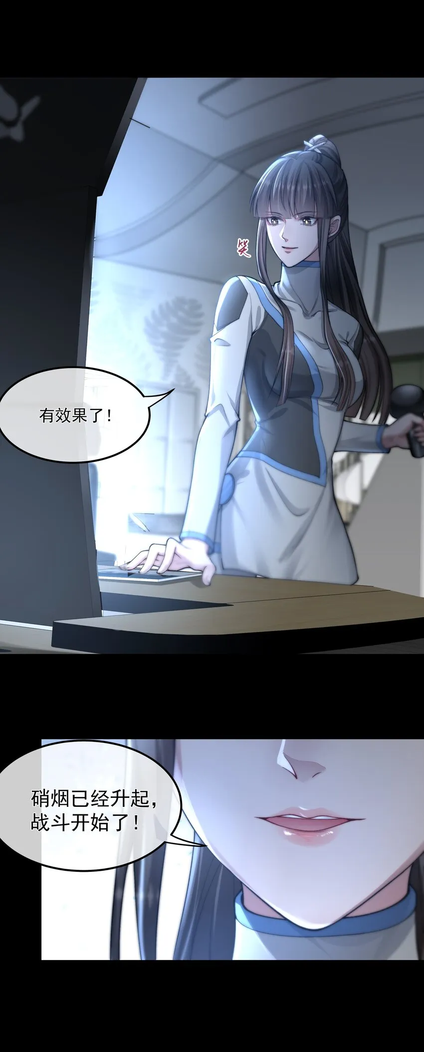 032 战争将起 第30页