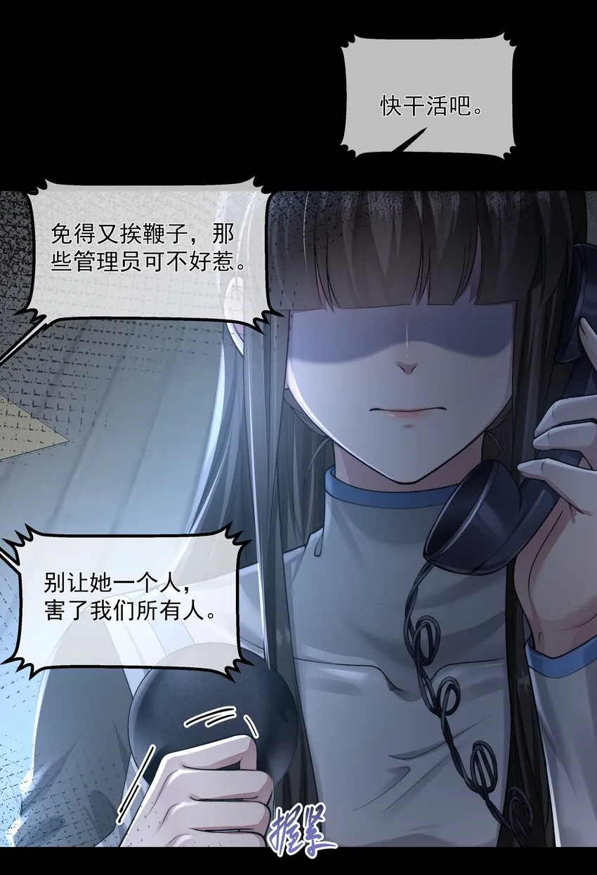 031 奋起反击 第3页