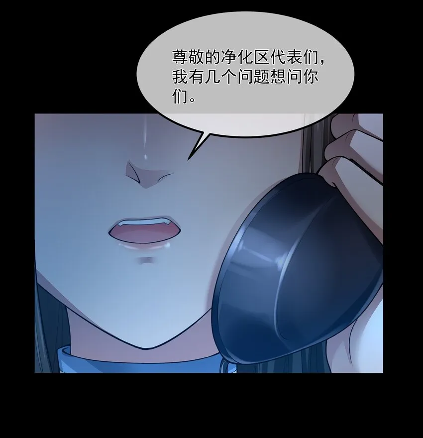 031 奋起反击 第4页