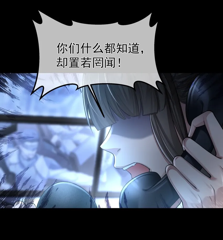 031 奋起反击 第9页
