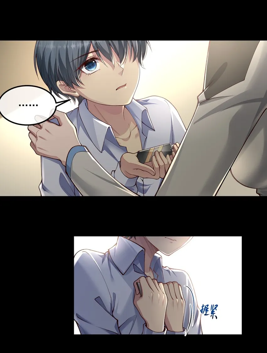 030 劫持 第2页