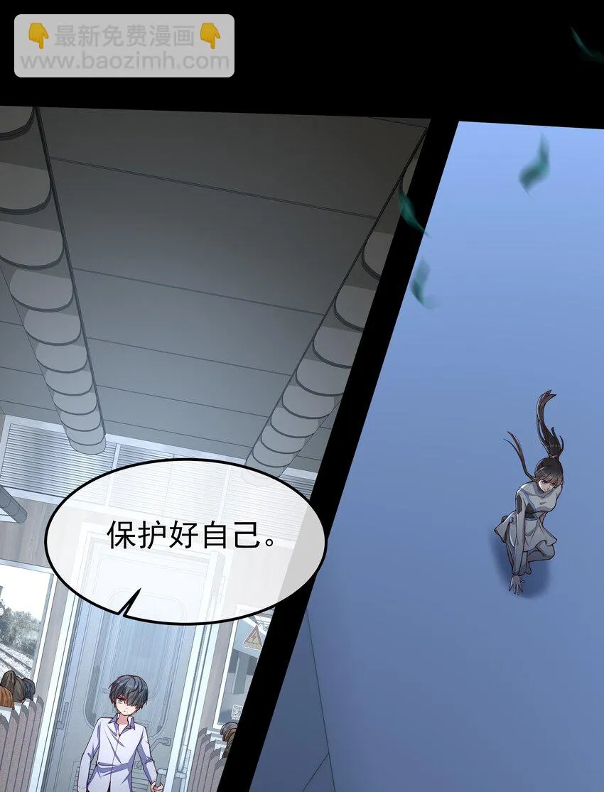 030 劫持 第5页