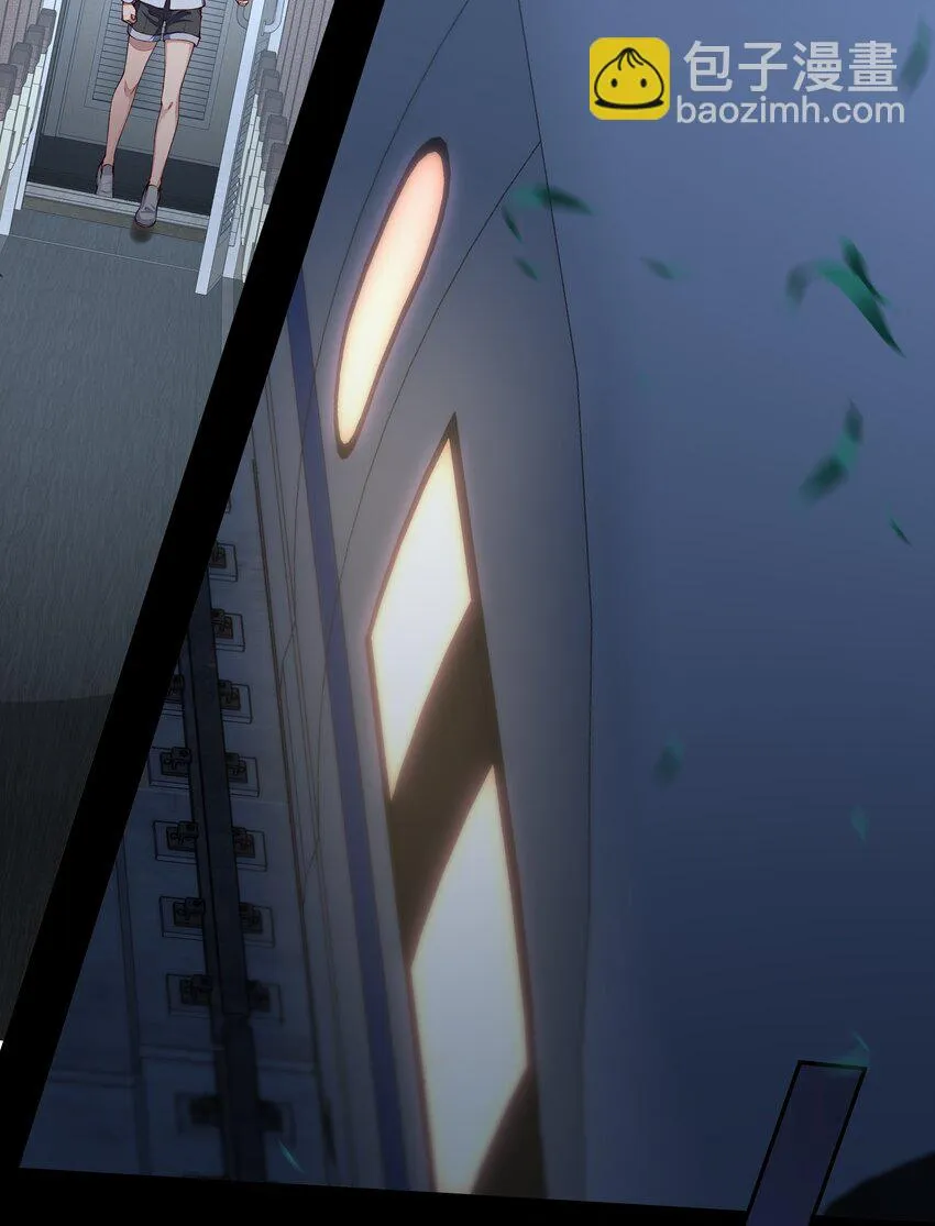030 劫持 第6页