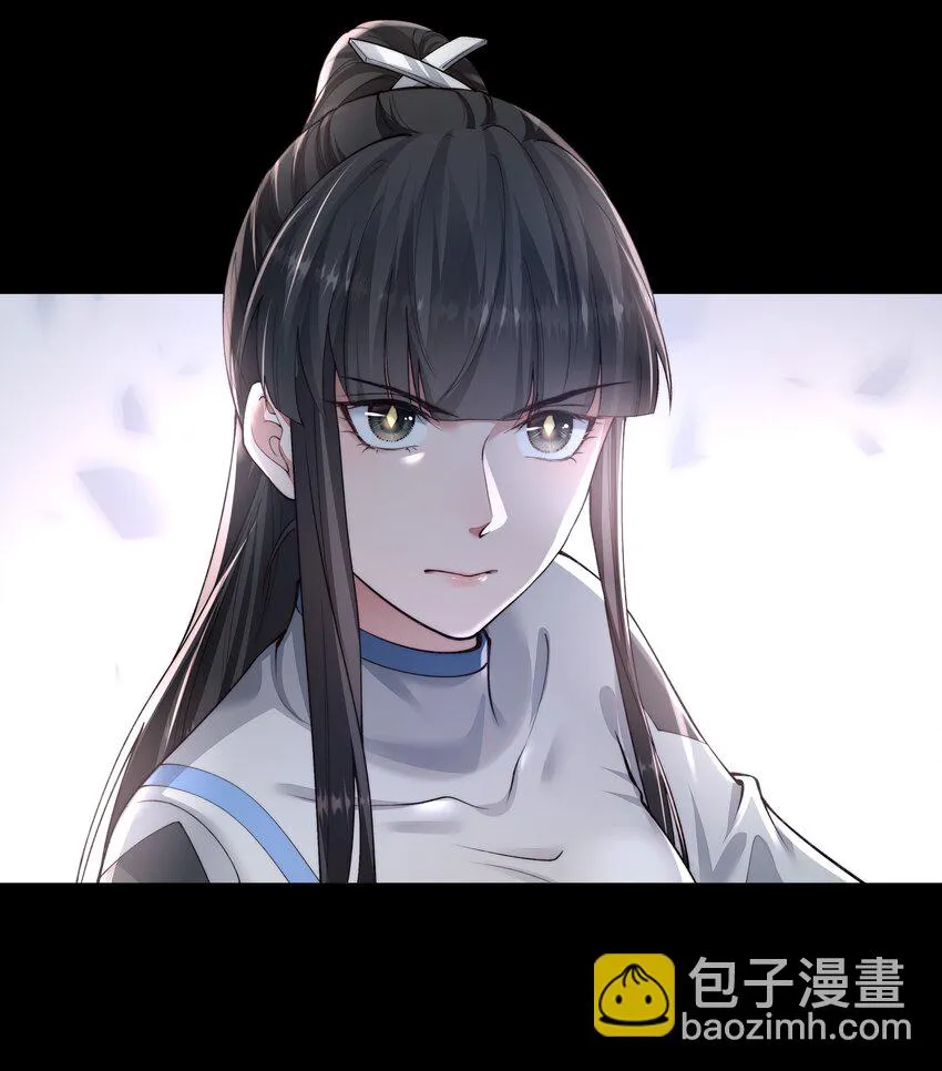 030 劫持 第18页