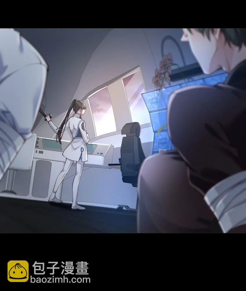 030 劫持 第19页