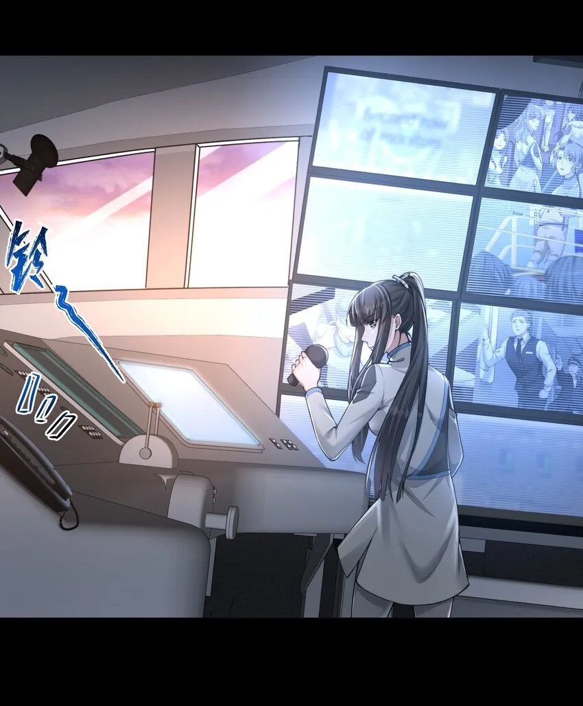 030 劫持 第22页