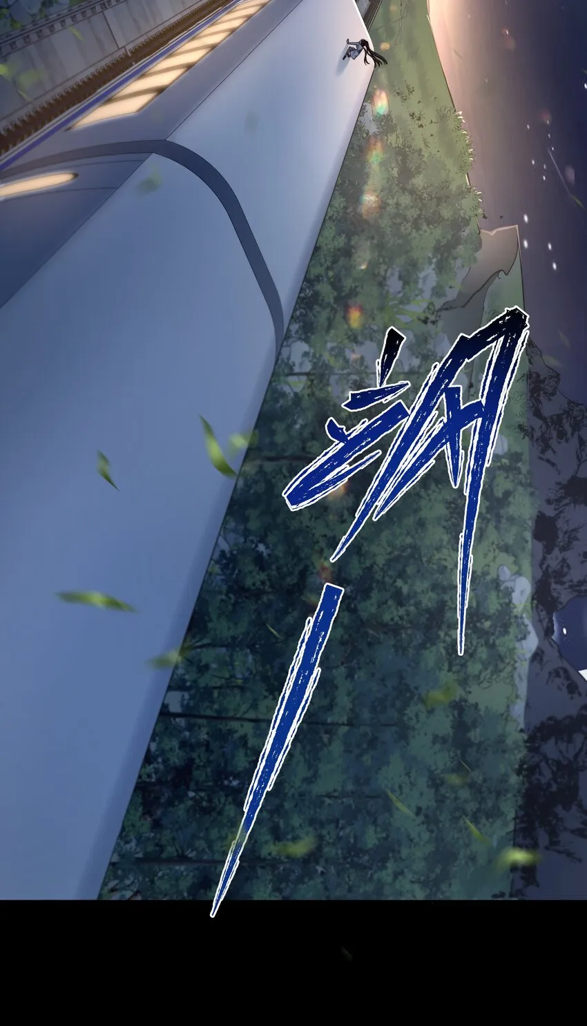 029 适者生存 第20页