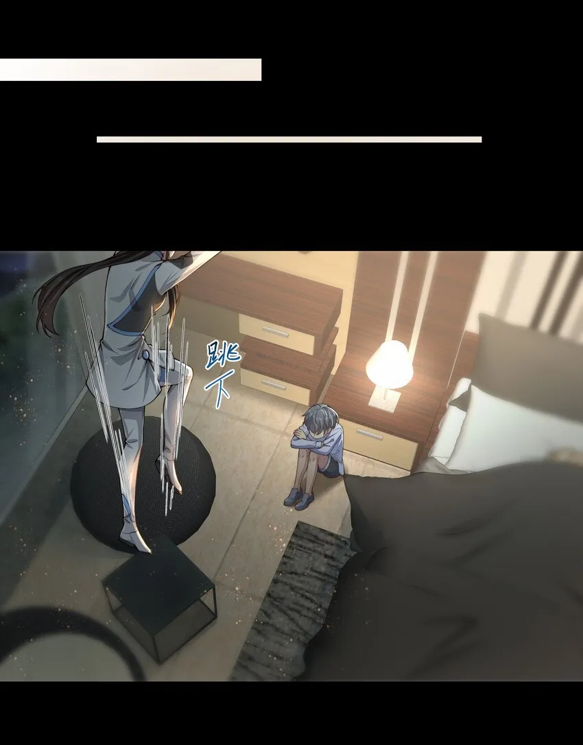 029 适者生存 第22页