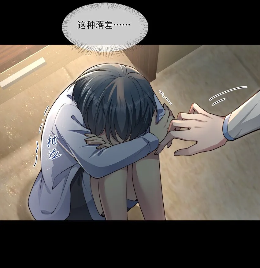 029 适者生存 第24页