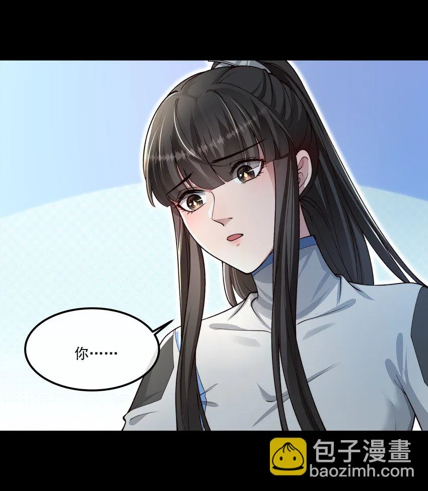 029 适者生存 第26页