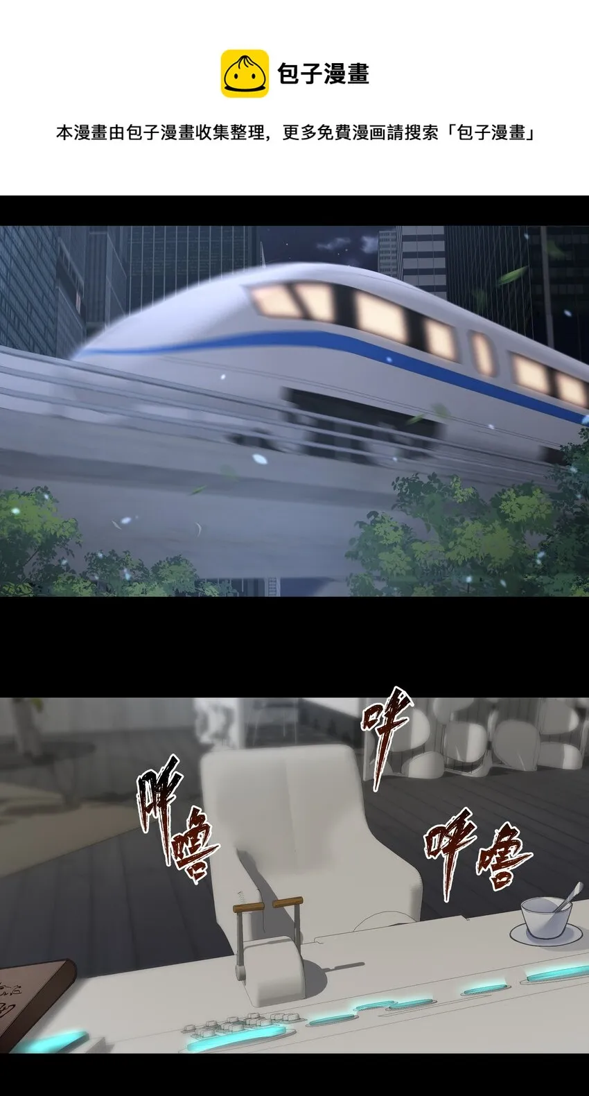 028 解脱 第1页