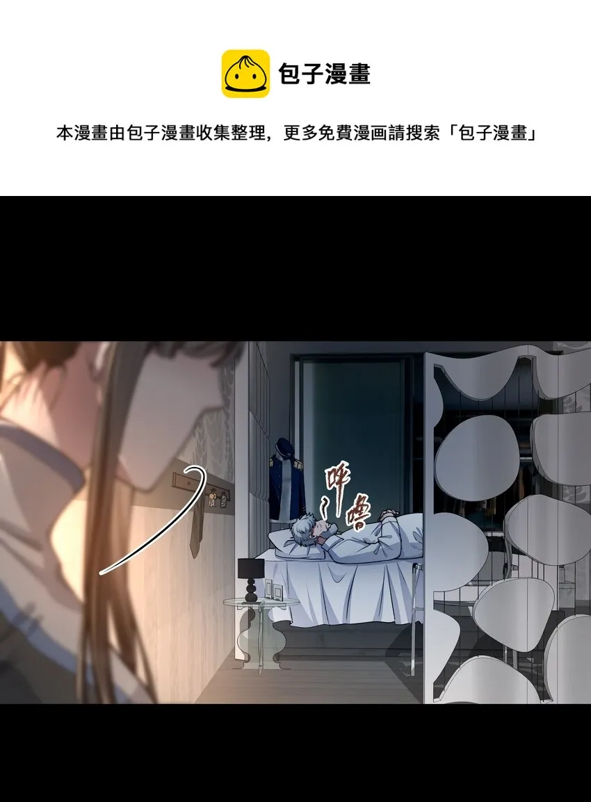 028 解脱 第4页