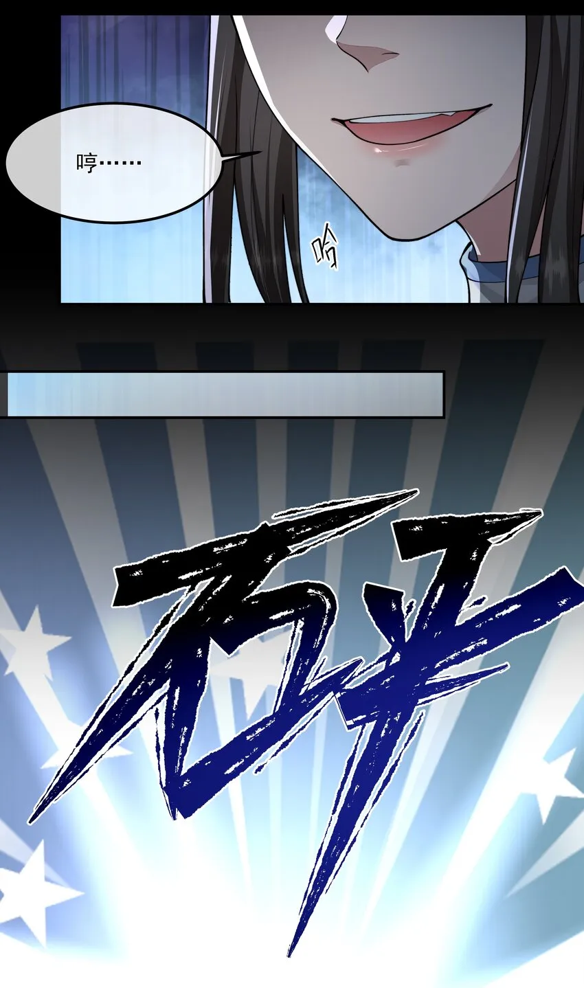028 解脱 第5页