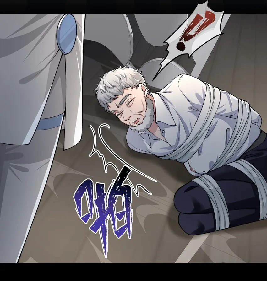 028 解脱 第7页