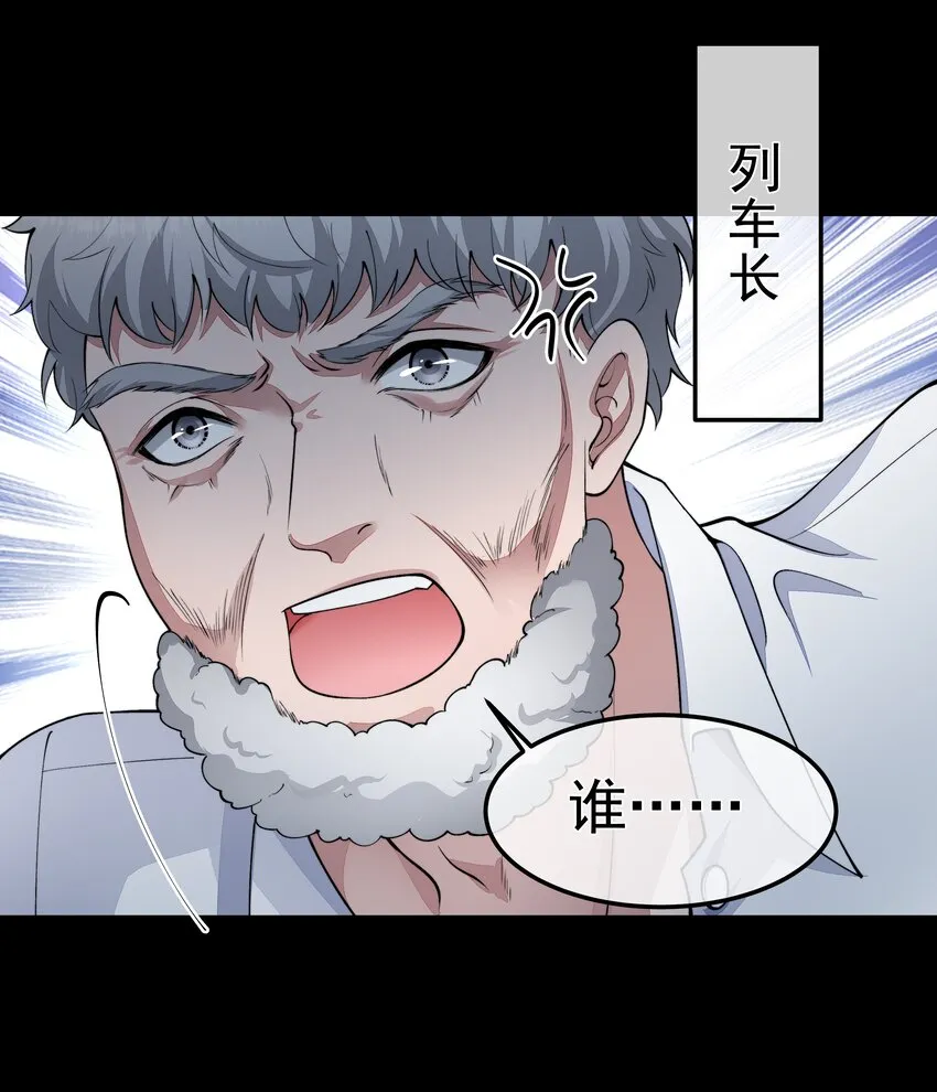 028 解脱 第8页