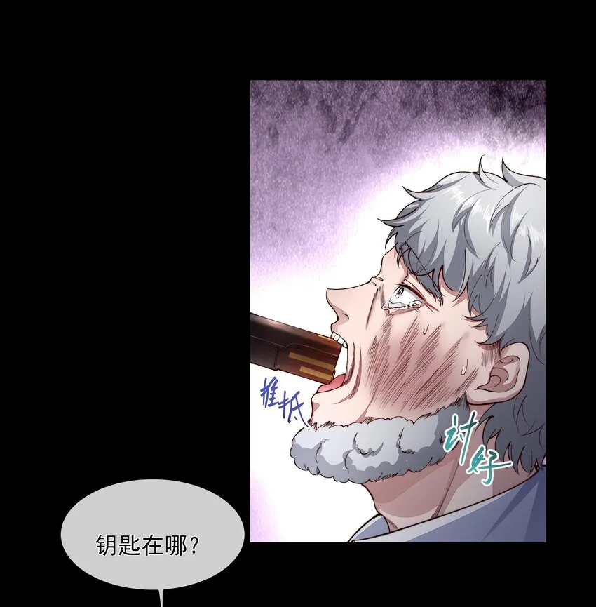 028 解脱 第13页