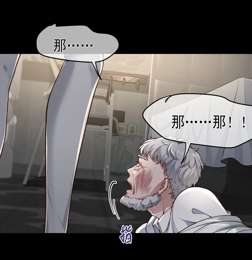 028 解脱 第17页