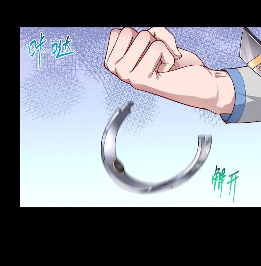 028 解脱 第22页