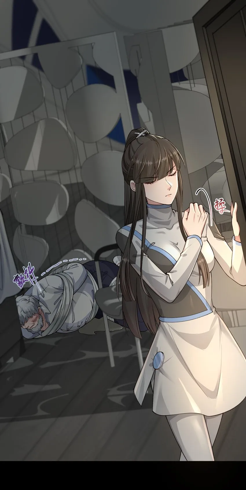 028 解脱 第23页