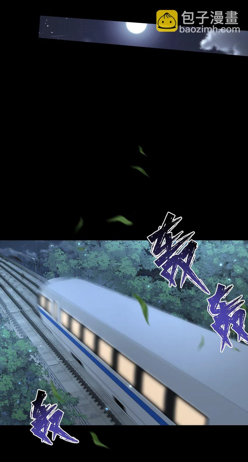 028 解脱 第29页