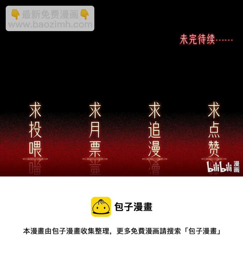 028 解脱 第30页