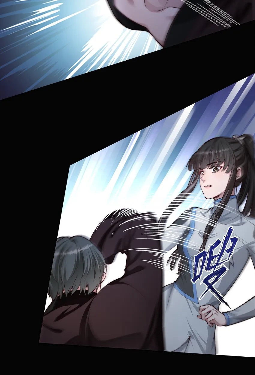 027 致命一击 第8页