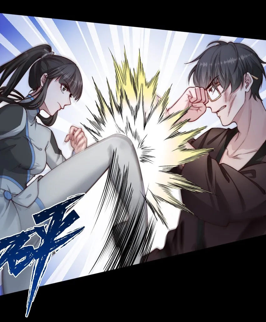 027 致命一击 第9页