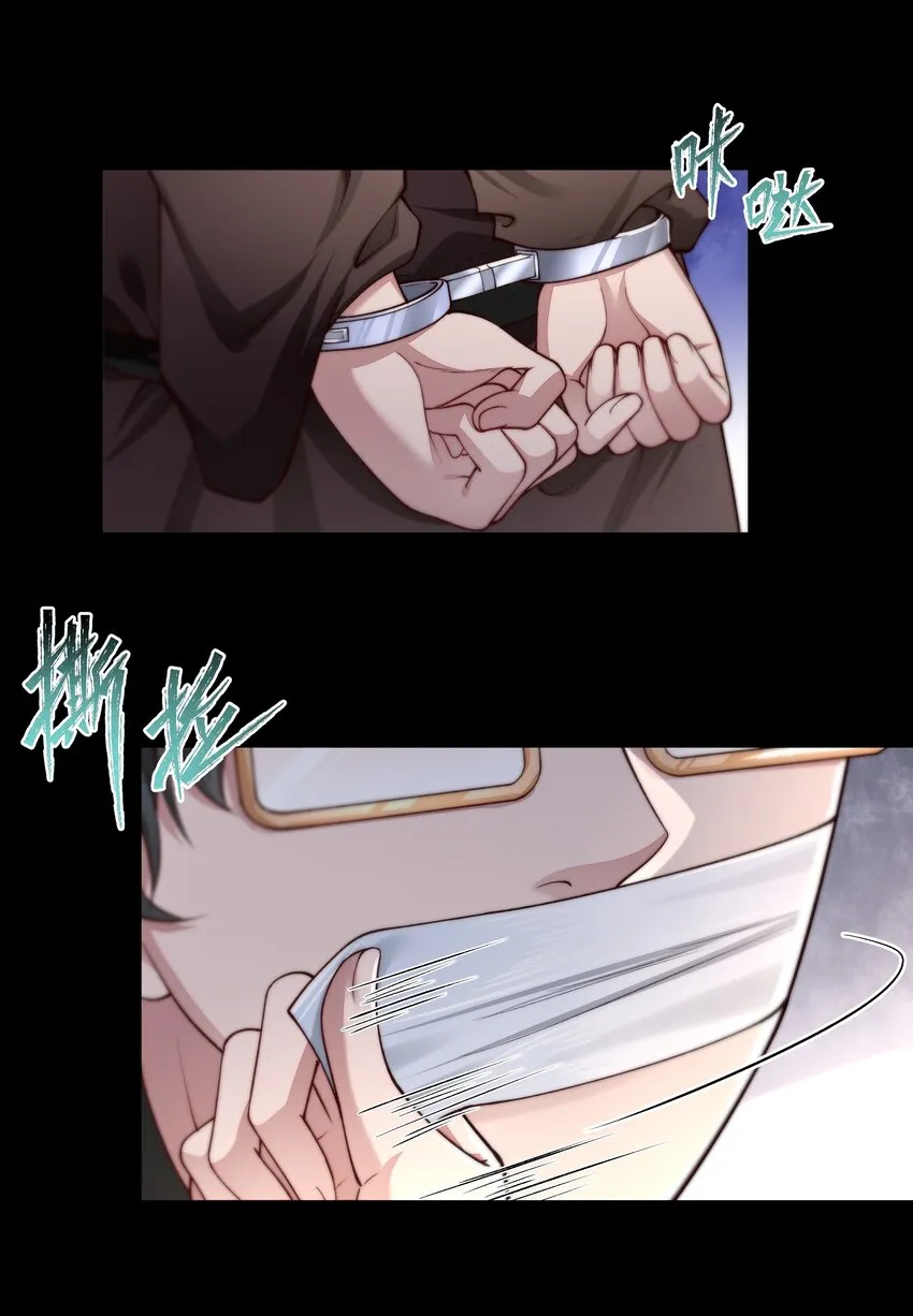 027 致命一击 第16页