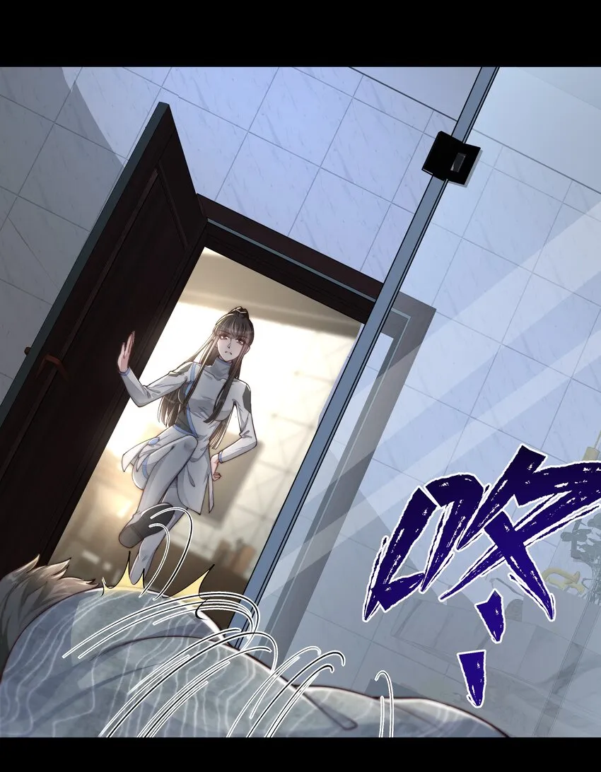027 致命一击 第18页