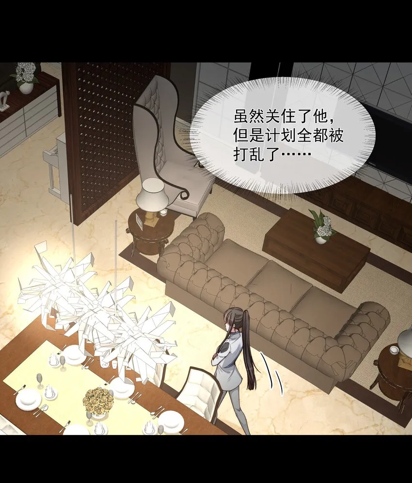 027 致命一击 第21页