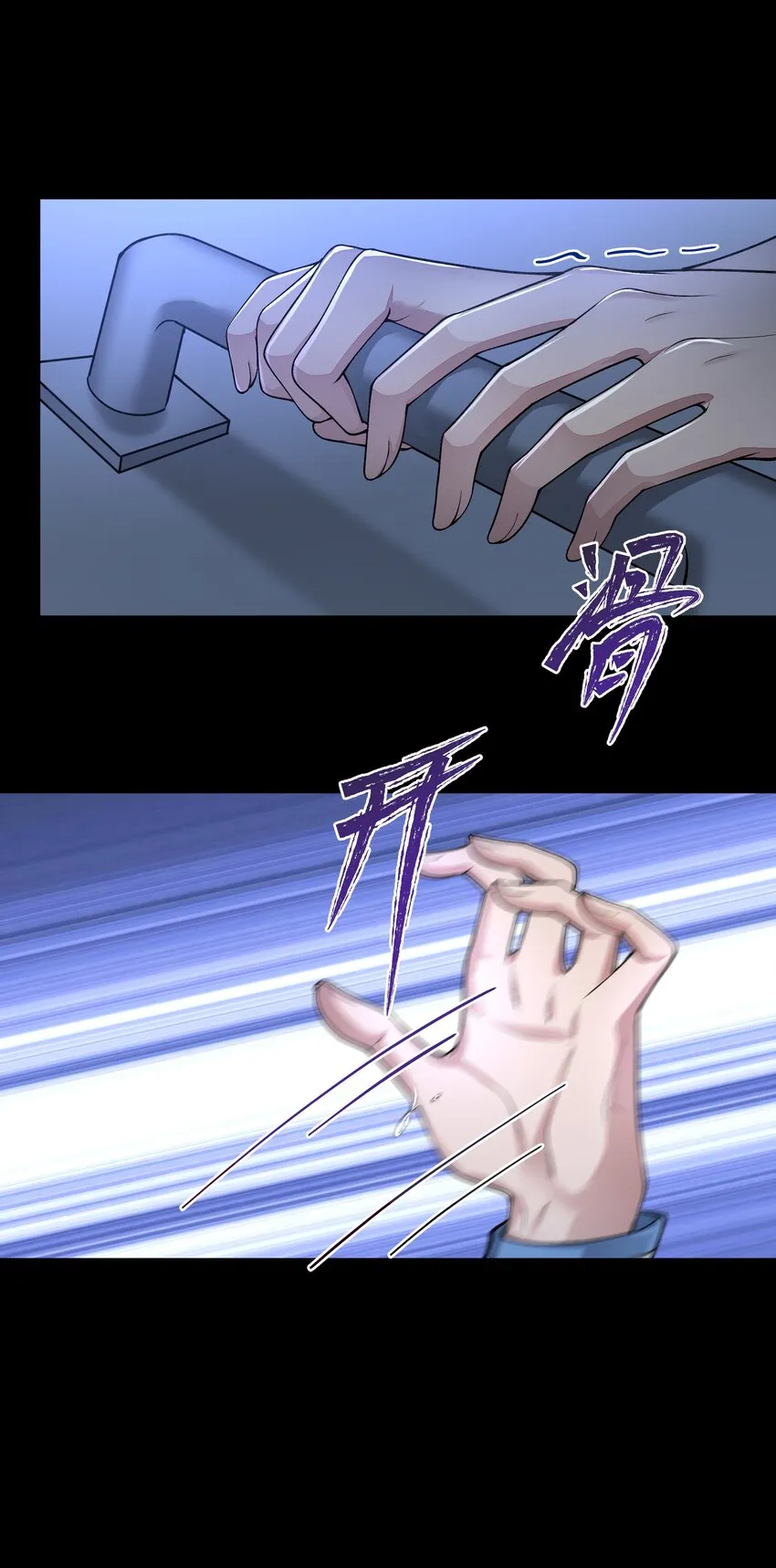 026 你来做什么？ 第4页