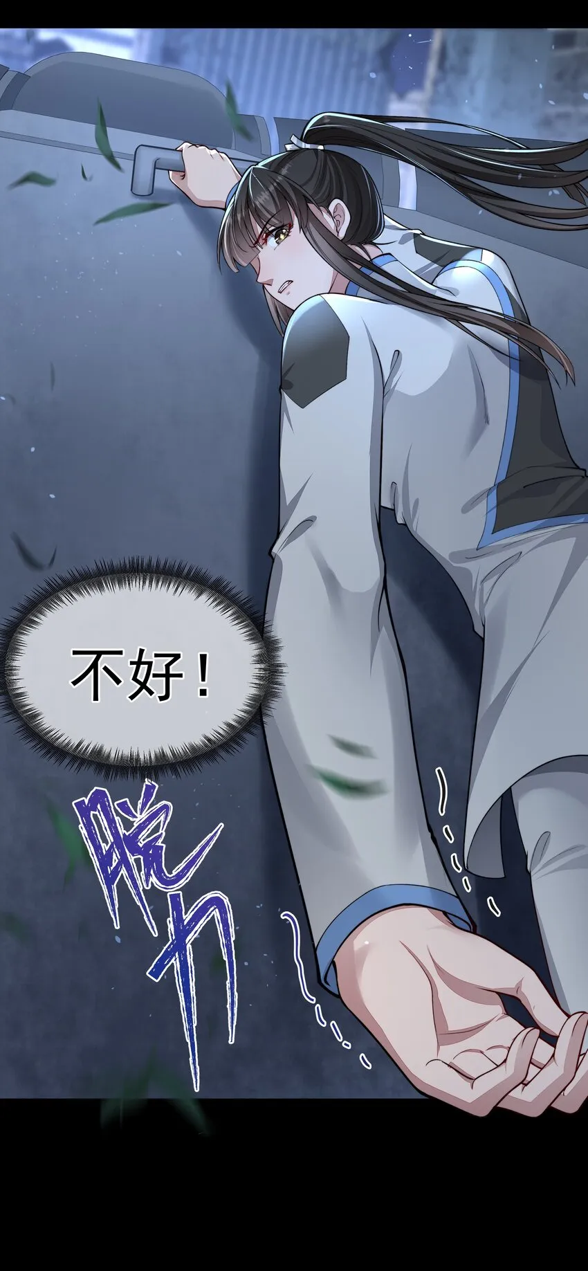 026 你来做什么？ 第5页